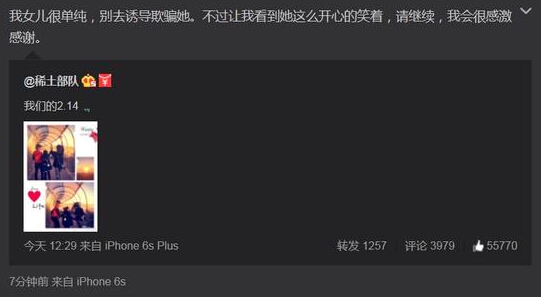 葛荟婕骂章子怡心机星:拿我前男友与女儿秀