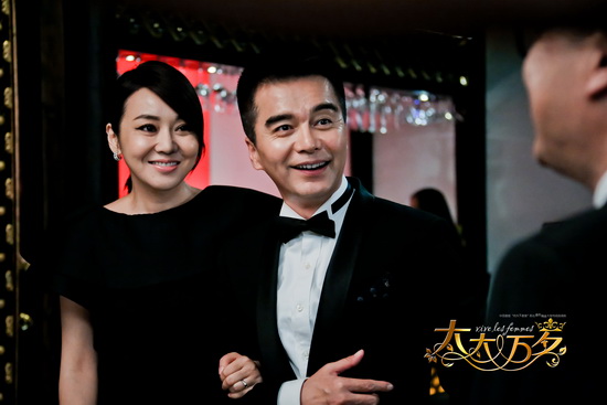 《太太万岁》解读婚姻 闫妮：爱靠缘分加持