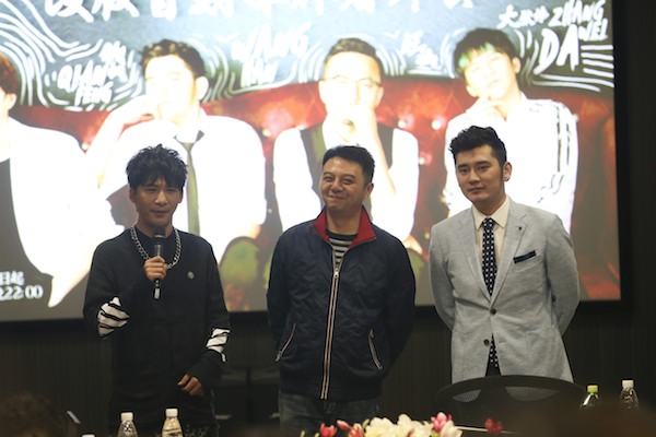 《天天向上》改版:主持阵容换血 欧弟消失大张伟挑梁
