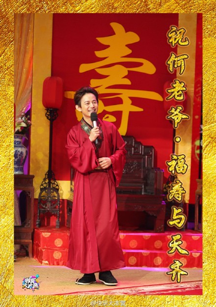 何老师42岁了!娱乐圈为他开启了庆生模式…