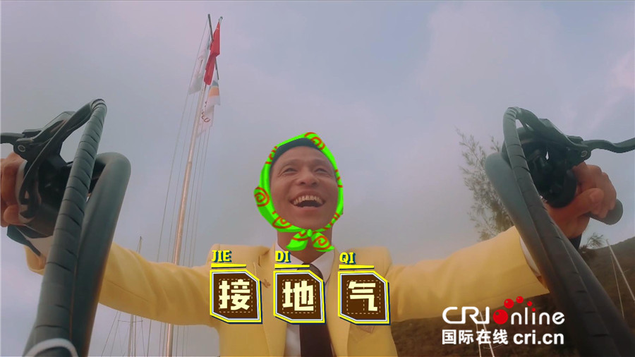 全员加速中
