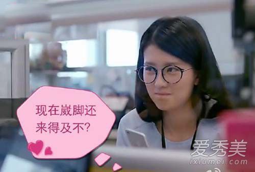 欢乐颂关雎尔为什么变坏 关雎尔喜欢赵启平出卖曲筱绡