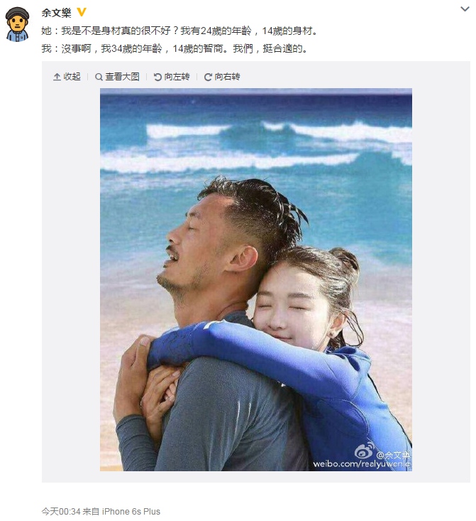 余文乐温情告白周冬雨 周冬雨李沁宋智孝 她们都靠细嫩美肌俘获男神