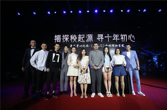 南派三叔《老九门》首任监制 自曝带病写剧本