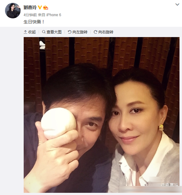 刘嘉玲晒合照为梁朝伟庆生 李冰冰:被甜了一脸