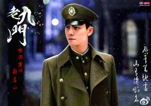 《老九门》因吐槽成爆款?主创直面争议