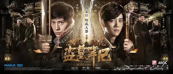《盗墓》“瓶邪”是CP？ 张起灵更像吴邪的父亲