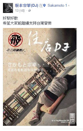 曝“大嘴巴”解散因队内不和 队长:好聚好散