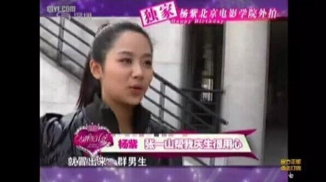 在一起!张一山唱《做你的男人》为杨紫庆生