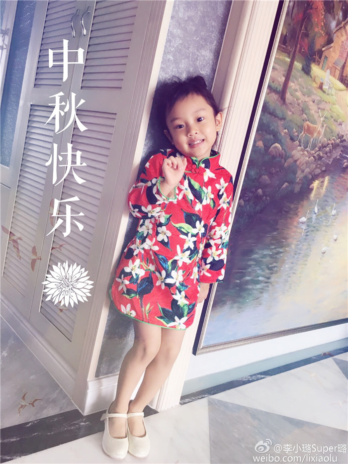 甜馨