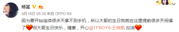 王俊凯17岁生日 李小璐钟镇涛发文送祝福