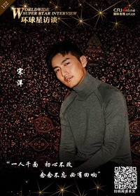 宋洋_fororder_微信图片_20200110095409